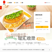 麦当劳网上订餐