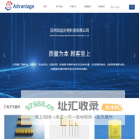 苏州阳益光电科技有限公司