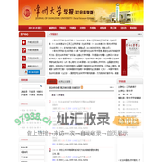 常州大学学报(社会科学版)