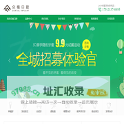 上海西郊众植口腔医院【官方网站】-洗牙-种植牙-牙齿矫正