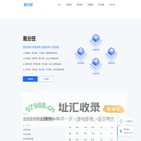 免费分班软件_均衡分班软件_新生自动分班软件-易分班系统