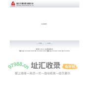 浙江巨鼎包装有限公司