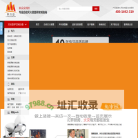 联众安消防,自动灭火装置,气溶胶_超细干粉灭火器装置,广东泡沫剂灭火装置厂家