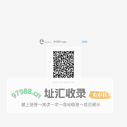 Loglyst App Store