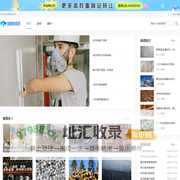 成都装修-室内设计装修公司-套餐装饰装修公司-家装公装排名前十强 设计图 效果图 图片