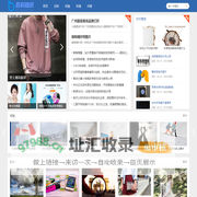 优惠购百科知识网 - 尽享购物优惠，探索知识海洋-上海奚诗科技商贸中心