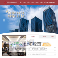 江苏银宝控股集团