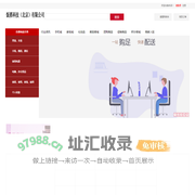 饭搭科技（北京）有限公司 - Powered by ECShop
