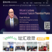 Home - Zhiyuan College, Shanghai Jiao Tong University