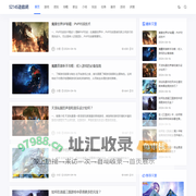 52145游戏网 - 共同探索无尽的游戏乐趣！