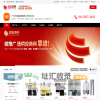 广州工作服定制_番禺区广告T恤衫_花都工作服定做 - 【广州万锦服装有限公司】