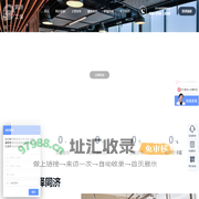 上海办公室装修_办公室设计公司_写字楼装修设计_办公楼装饰-上海同济装潢官网