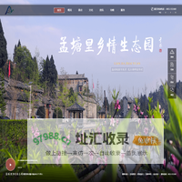 孟塘里乡情生态园