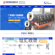 首页 - 河南中都泵业有限公司
