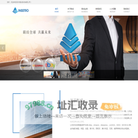 深圳市影成科技有限公司，摄影器材闪光灯领域优秀跨境电商
