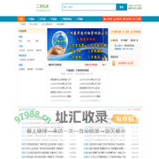 二手机床-旧机床_二手机床设备_机床回收_机床价格_二手机床交易市场