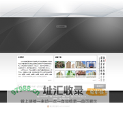 汕头市澄海区建设房产开发有限公司