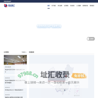 信达地产