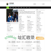 一无所有网