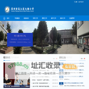 苏州市吴江区七都小学