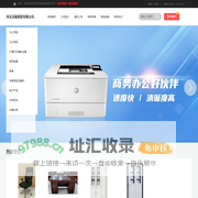 河北百骏商贸有限公司