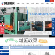 陕西海美晟源钛业有限公司_钛棒_钛合金棒_钛棒厂家-陕西海美晟源钛业有限公司