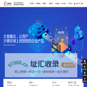 千度网, 邢台百度爱采购_网站建设_做网站_百度推广_抖音推广_网络公司