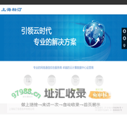 上海耘汀