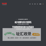 应势科技 | INGSHI | 数据智能 | 工业软件