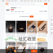 首页-无形活泼地-淘宝网