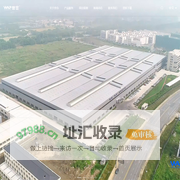 自动化立体库-四向穿梭车-智能自动化仓储设备-世仓智能仓储设备