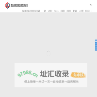 青岛友联管道科技有限公司-镀锌圆管/镀锌方矩管/无缝钢管/ 焊接钢管/ 螺旋管/大口径镀锌管/涂塑复合钢管 /衬塑复合钢管/燃气专用管/不锈钢管/球磨铸铁管/钢丝网骨架管/高压气灭管/角钢/槽钢/工字钢/H型钢/沟槽管件/玛钢管件