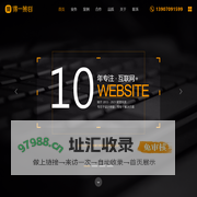 江西品牌策划_江西IP打造_江西短视频运营_抖音同城团购_网站建设就找得一策划_得一营销策划工作室 - 域名未授权