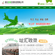 湖北菇缘生物科技有限公司