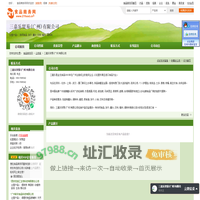 三嘉乐贸易(广州)有限公司-休闲食品,饼干
