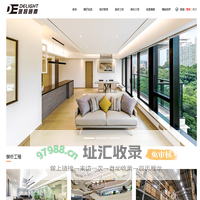 河源市凱昌工程建設有限公司-凱昌國際