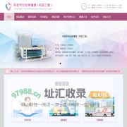 丹阳市妇幼保健院