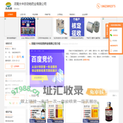 饲料添加-河南大中农动物药业有限公司