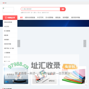联系我们-腾龙公司开户17508888884