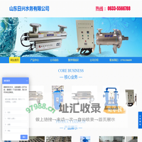 山东北漂环境工程有限公司