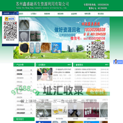钯碳回收,银浆回收-苏州鑫盛融再生资源利用有限公司