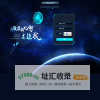 EMS智慧能源管控平台