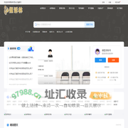 好词好句吉祥祝福语,名人名言励志座右铭-尽在倾诉林顶尖文案