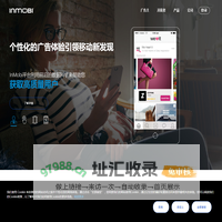 品牌广告|品牌推广|移动品牌广告|移动品牌推广|InMobi