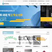 数控机床精密加工_汽车零部件加工中心_CNC精密加工-南通鑫诺金属制品有限公司