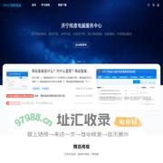 纬度电脑服务中心 - 济宁网站建设_济宁软件开发_济宁小程序开发_济宁APP开发_济宁外贸网站_济宁商城_济宁电商