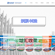 广东防水十大品牌，瓷砖背胶，岩板胶，粘结剂，防水涂料，美缝剂品牌厂家