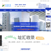 成都预拌砂浆,干混砂浆,成都湿拌砂浆,成都盾构砂浆,成都特种砂浆,成都抹灰石膏砂浆,成都石膏自流平砂浆|兴建砂浆