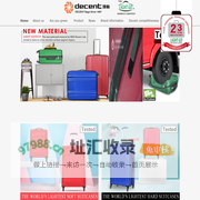 上海顶新箱包有限公司