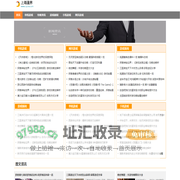 上海逢界电子科技有限公司